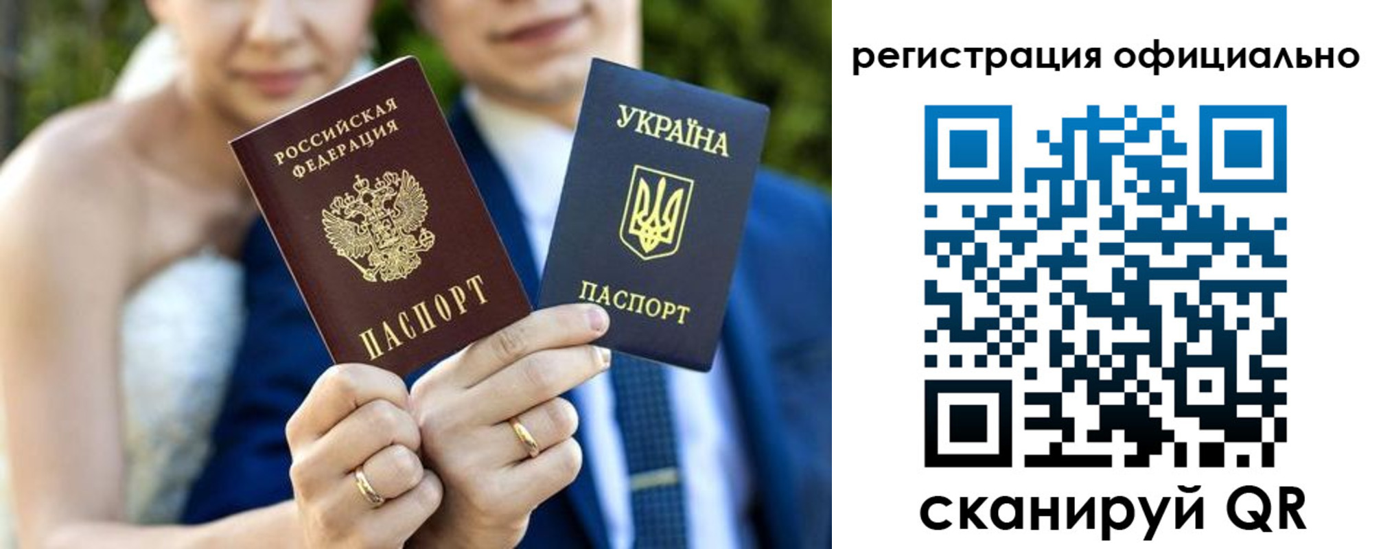 купить прописку в Лесосибирске